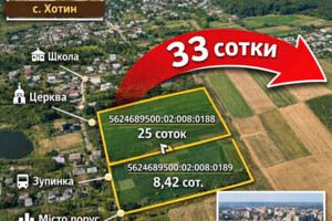 Продажа участка под жилую застройку, Ровенская, Хотин (Ровно)