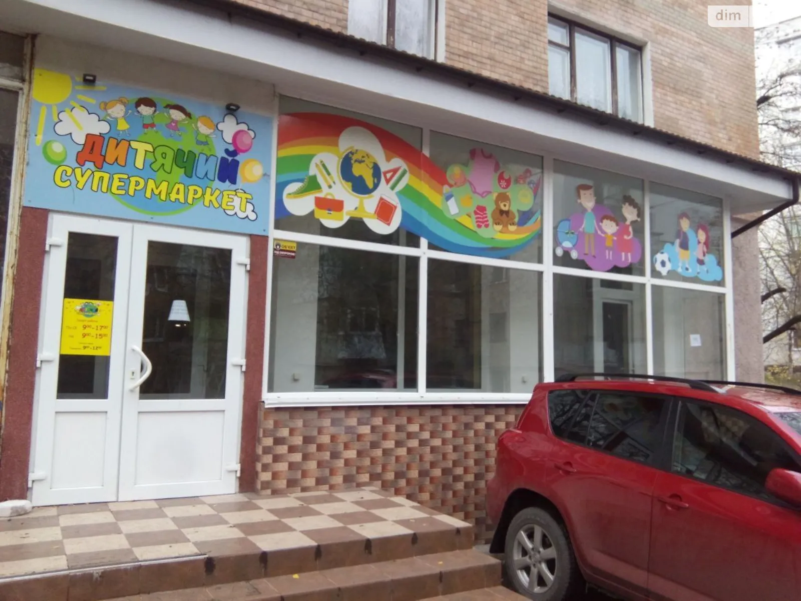 Сдается в аренду помещения свободного назначения 122.8 кв. м в 5-этажном здании, цена: 20000 грн - фото 1