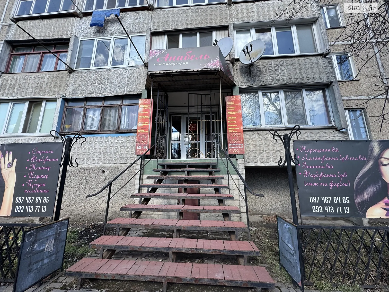 Продается помещения свободного назначения 62.7 кв. м в 9-этажном здании, цена: 73000 $ - фото 1