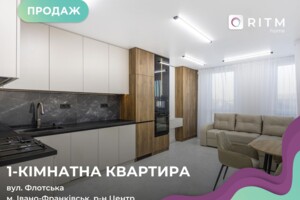 Продажа квартиры, Ивано-Франковск, Флотская улица, дом 10Б