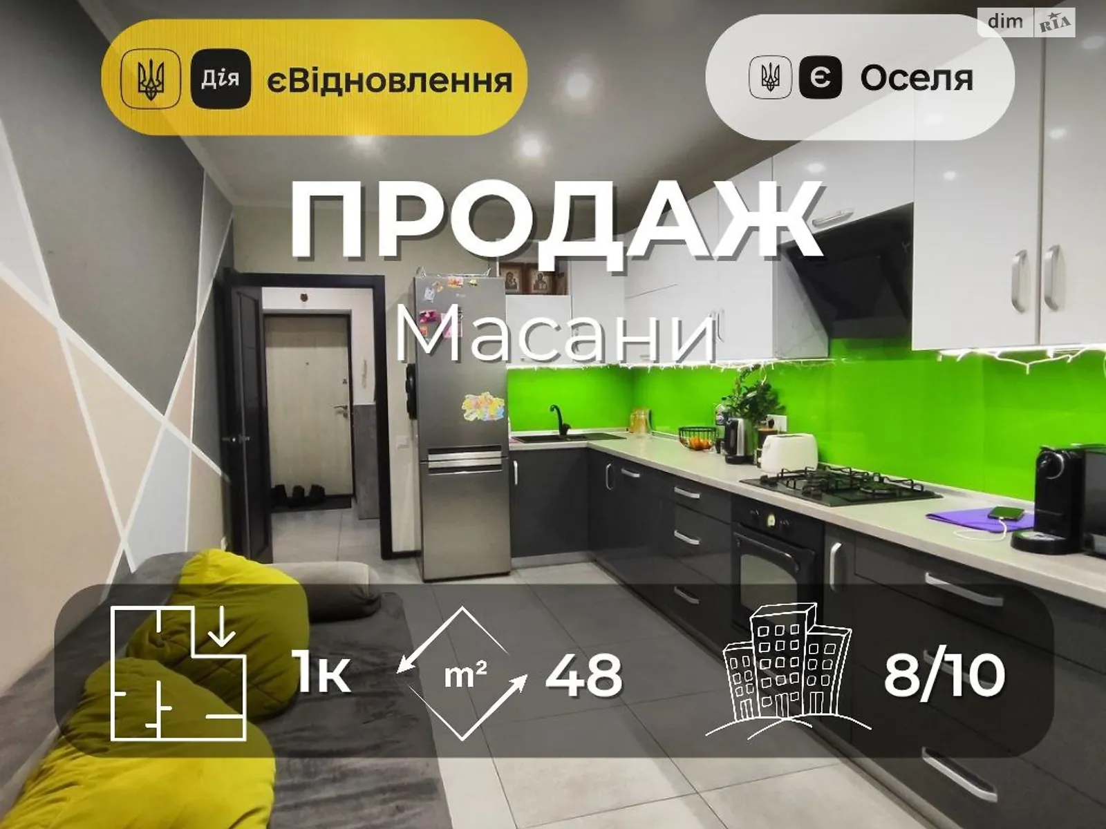 Продается 1-комнатная квартира 47.6 кв. м в Чернигове, ул. Независимости, 15 - фото 1