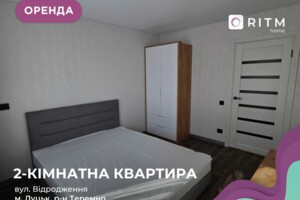 Сниму квартиру долгосрочно Волынской области