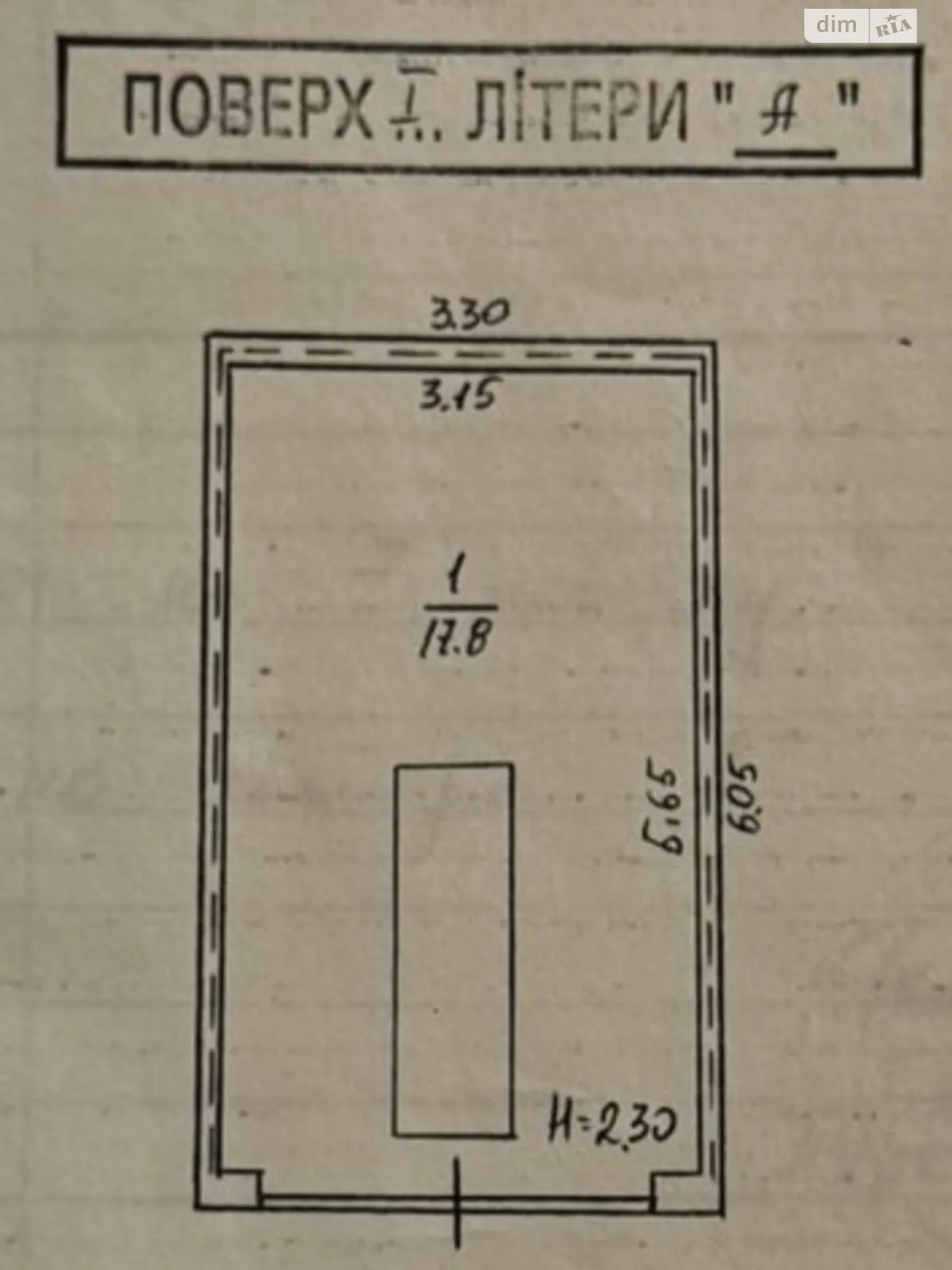 Оболонский Киев, цена: 10000 $ - фото 1