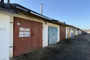 Продажа гаражей