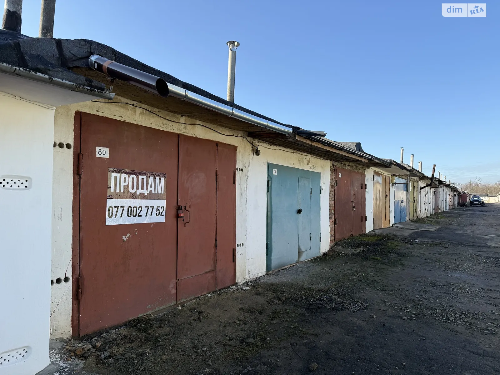 ул. Утренняя Дубово Хмельницкий, цена: 8500 $ - фото 1