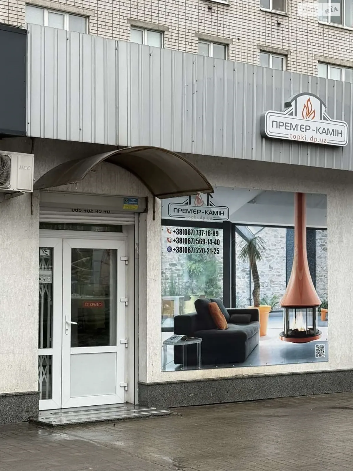 просп. Слобожанский, 125 Индустриальный Днепр, цена: 85000 $ - фото 1