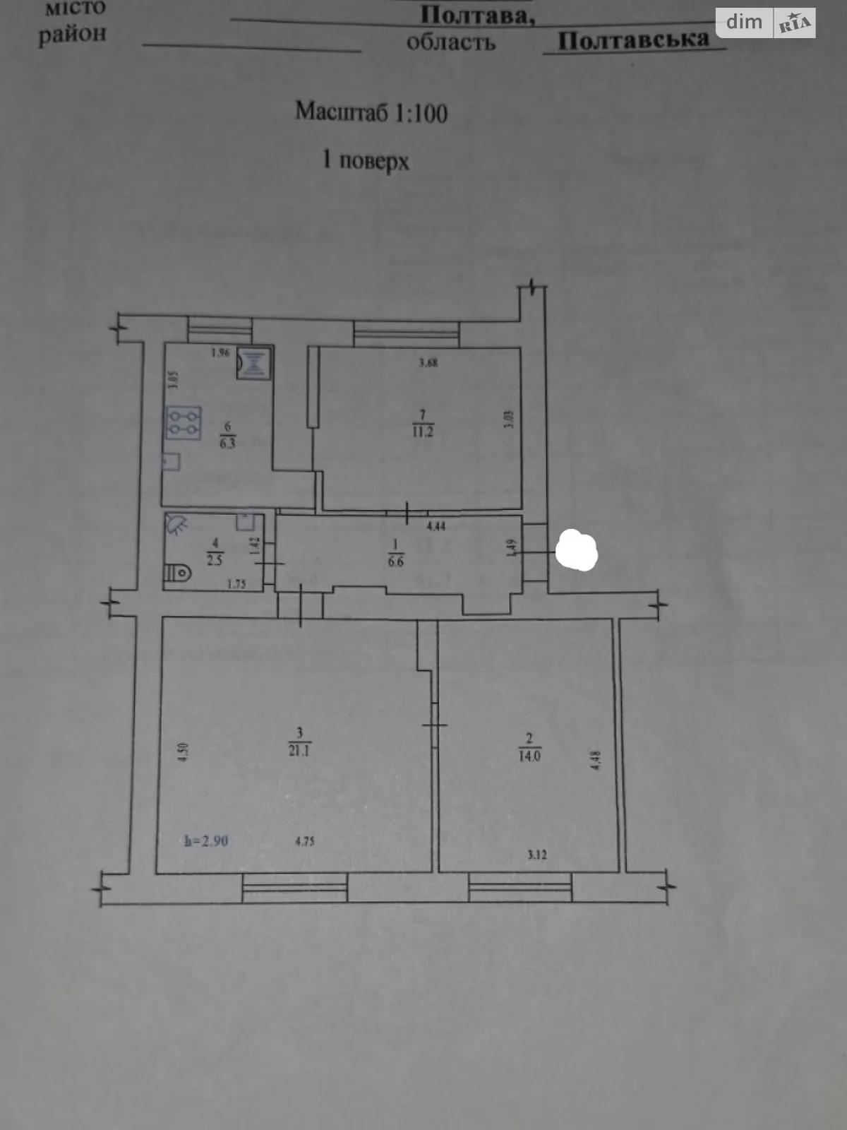 Продается 3-комнатная квартира 61.7 кв. м в Полтаве, цена: 45000 $ - фото 1