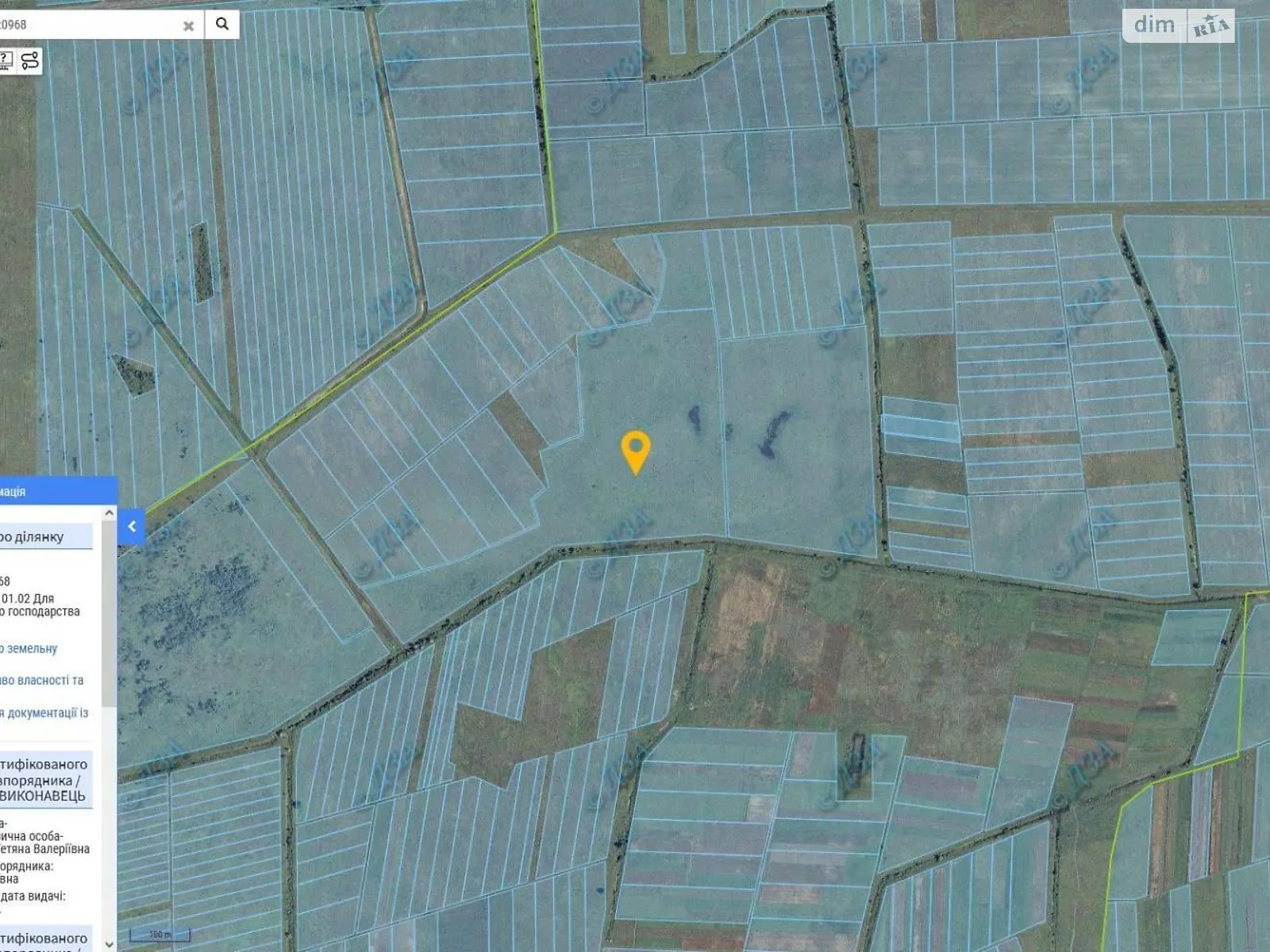 Хворостов, цена: 20588 грн - фото 1