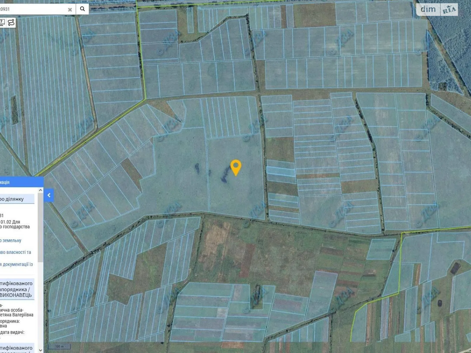 Хворостов, цена: 15088 грн - фото 1