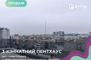 Продажа квартиры, Ивано-Франковск, Славы Стецько улица