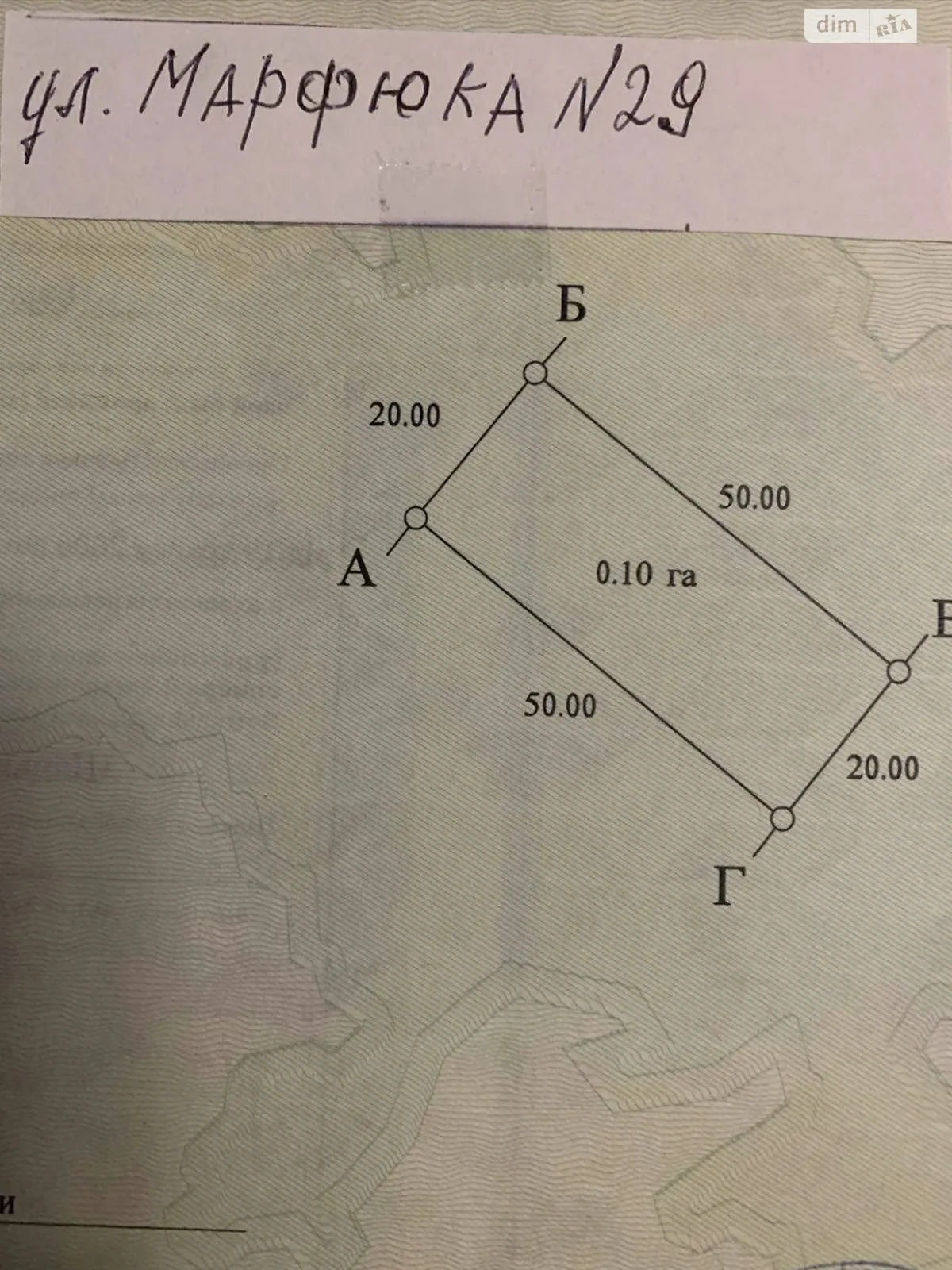 Продается земельный участок 10 соток в Волынской области, цена: 14000 $ - фото 1