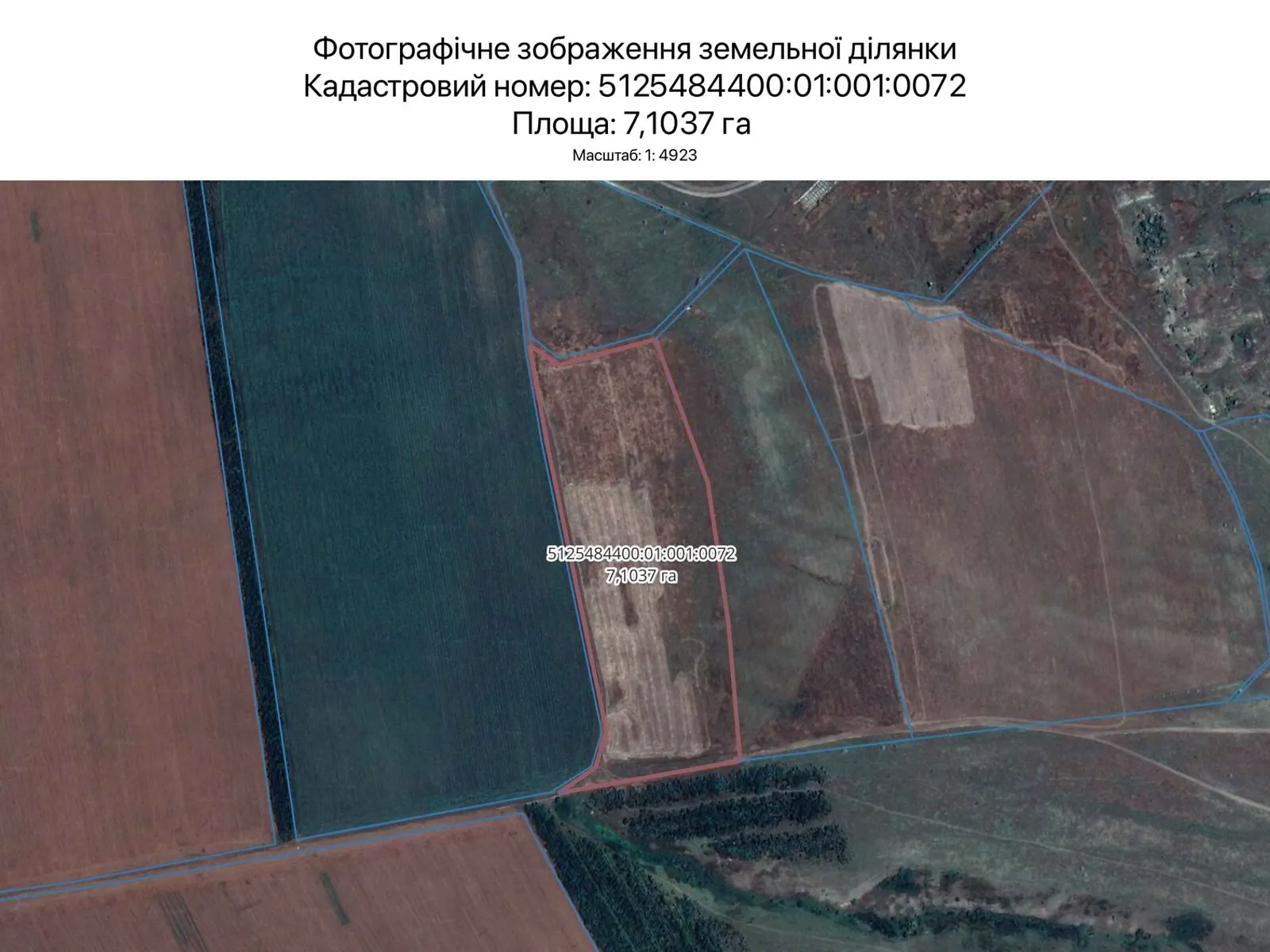 Одесса, цена: 1881 грн - фото 1