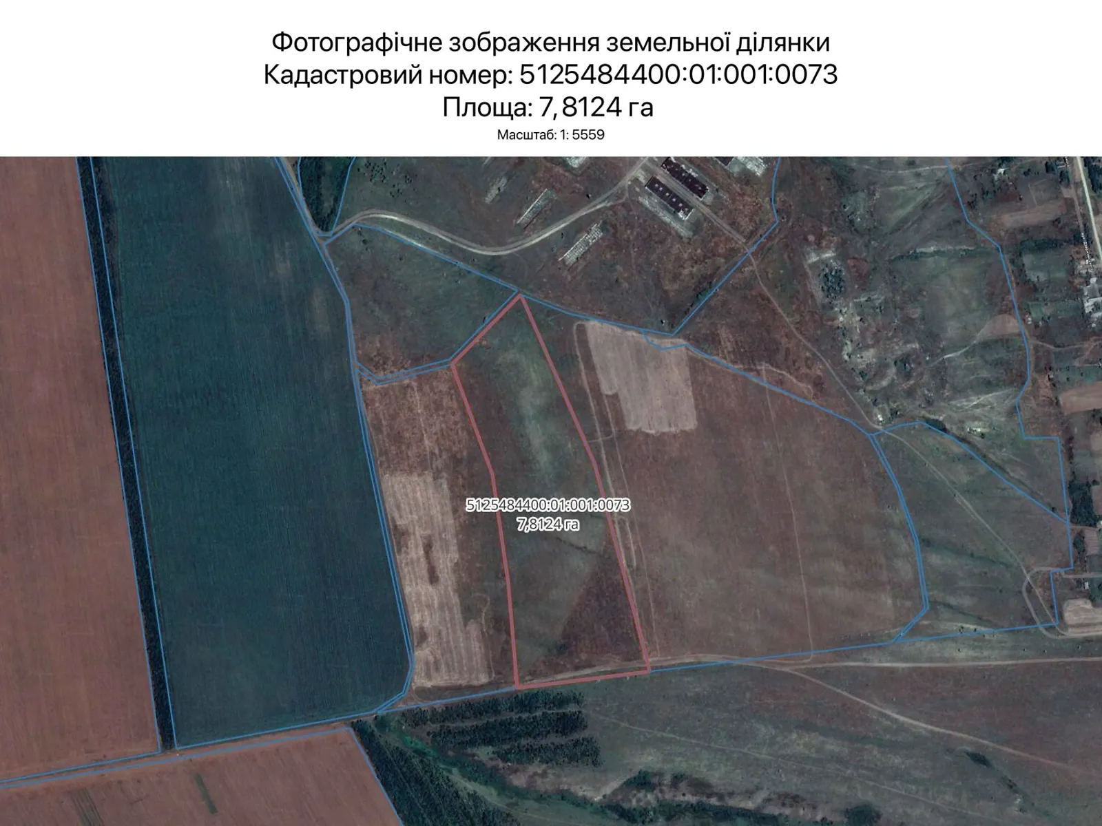 Одесса, цена: 1676 грн - фото 1