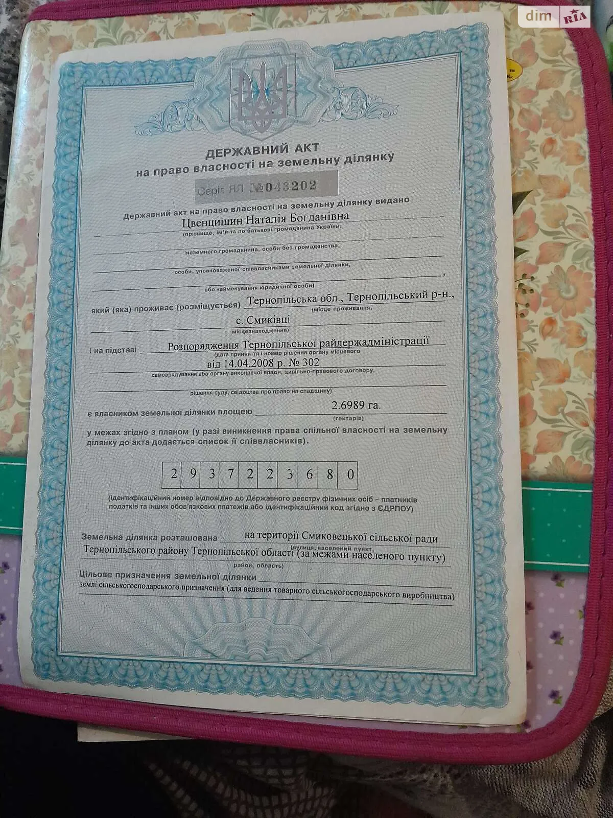 ул. Шевченко Смыковцы, цена: 50000 $ - фото 1