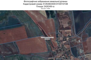 Сниму земельный участок в Одессе долгосрочно