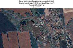 Сниму земельный участок в Одессе долгосрочно