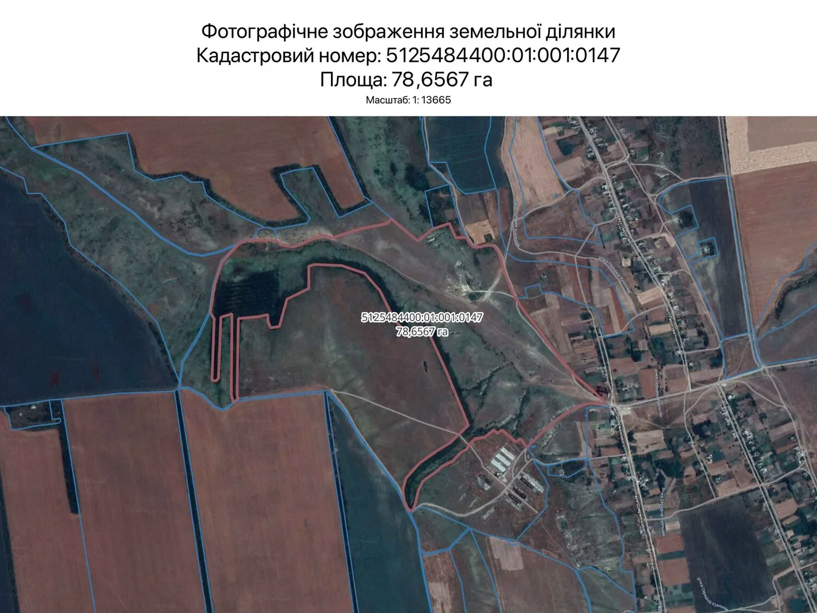 Сдается в аренду земельный участок 78.6567 соток в Одесской области, цена: 195558 грн - фото 1