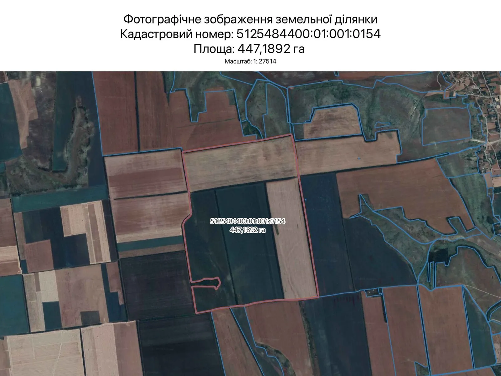 Сдается в аренду земельный участок 447.1892 соток в Одесской области, цена: 2336771 грн - фото 1