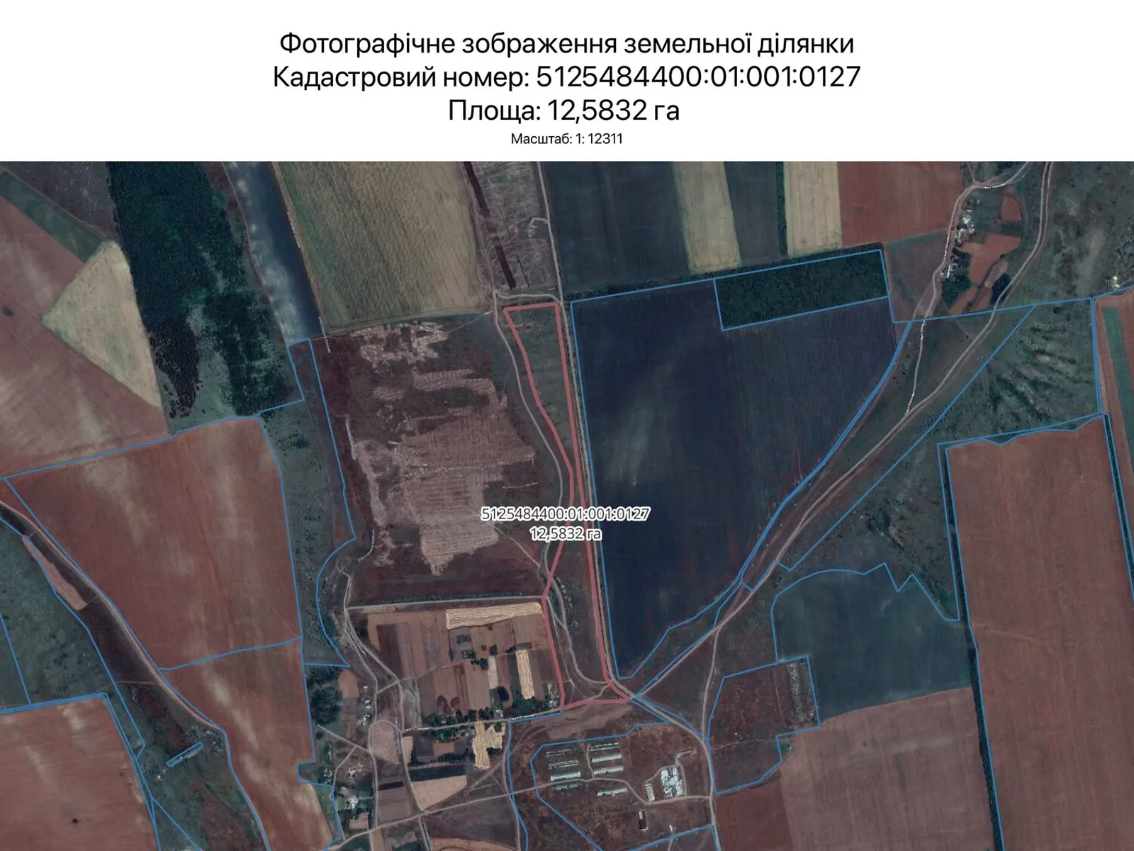 Сдается в аренду земельный участок 12.5832 соток в Одесской области, цена: 14967 грн - фото 1