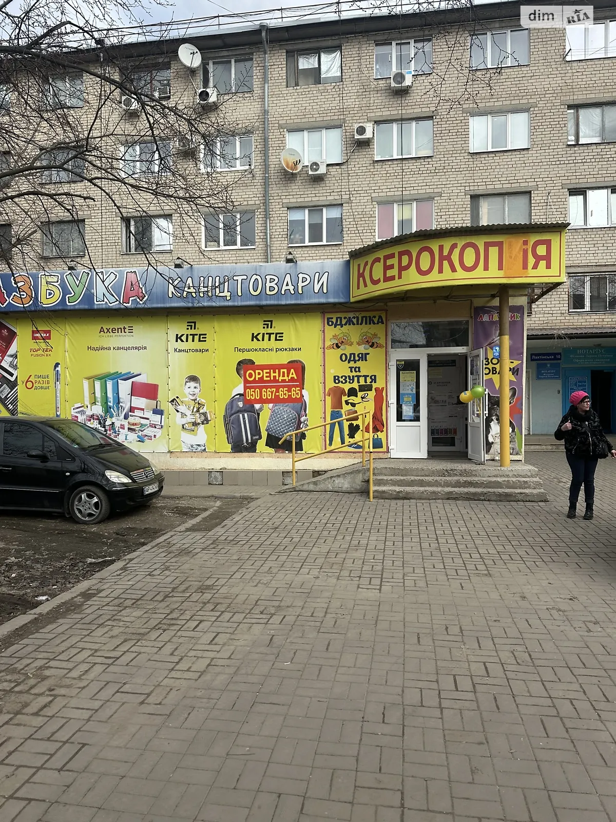 Здається в оренду приміщення вільного призначення 180 кв. м в 5-поверховій будівлі, цена: 36000 грн - фото 1