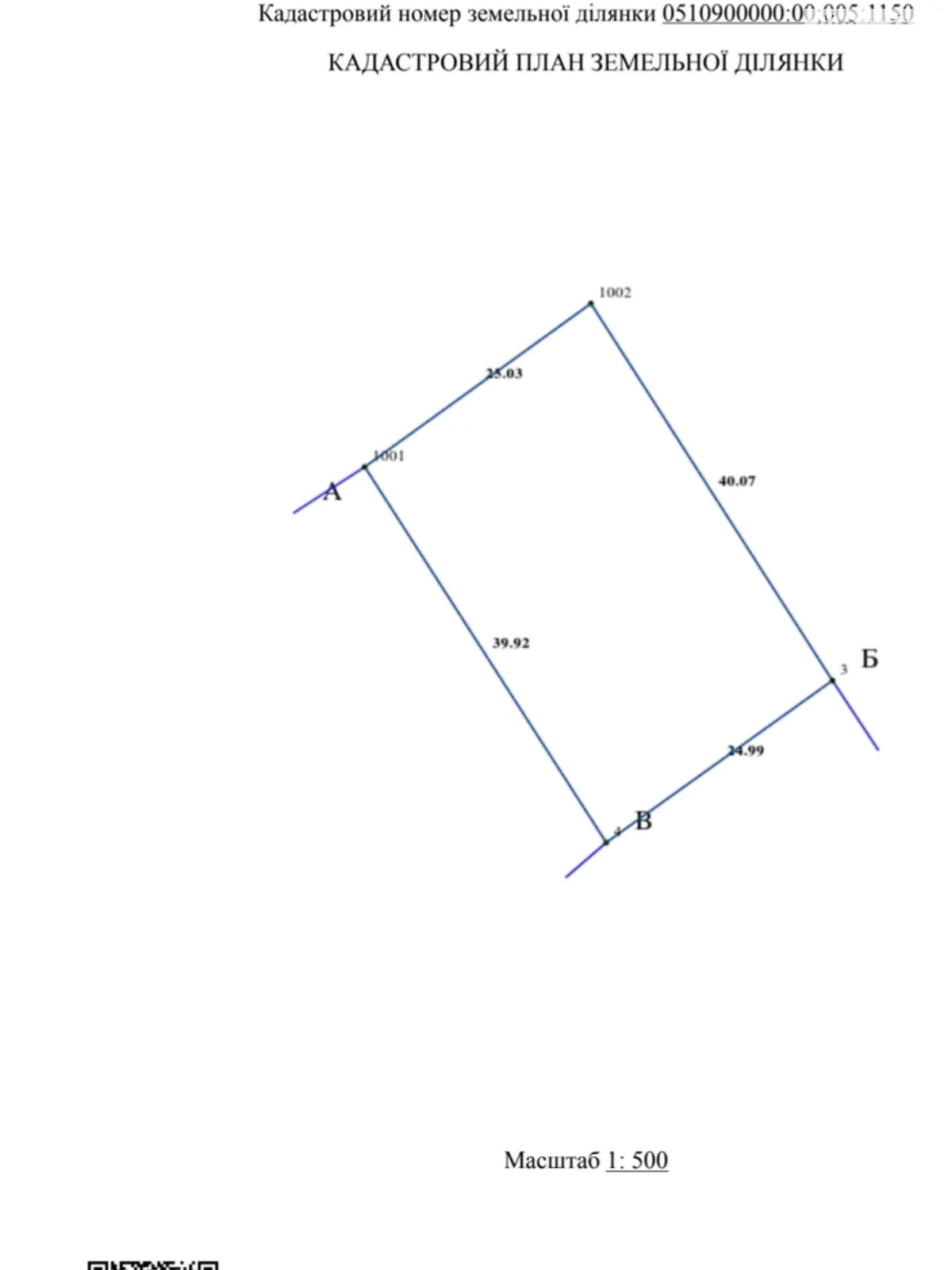 Продается земельный участок 10 соток в Винницкой области, цена: 9000 $ - фото 1