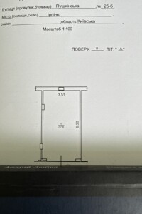 Куплю гараж в Ирпене без посредников