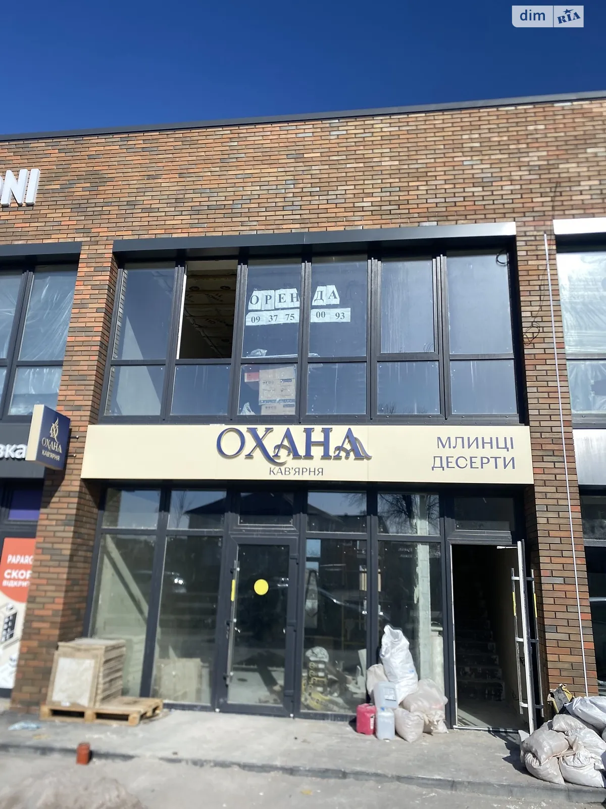 Сдается в аренду помещения свободного назначения 70 кв. м в 2-этажном здании, цена: 39000 грн - фото 1