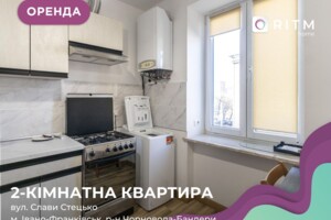 Довгострокова оренда квартири, Івано-Франківськ, Слави Стецько вулиця