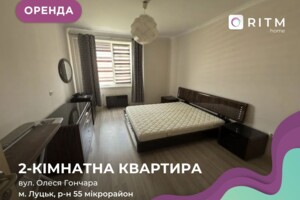 Сниму квартиру в Луцке долгосрочно