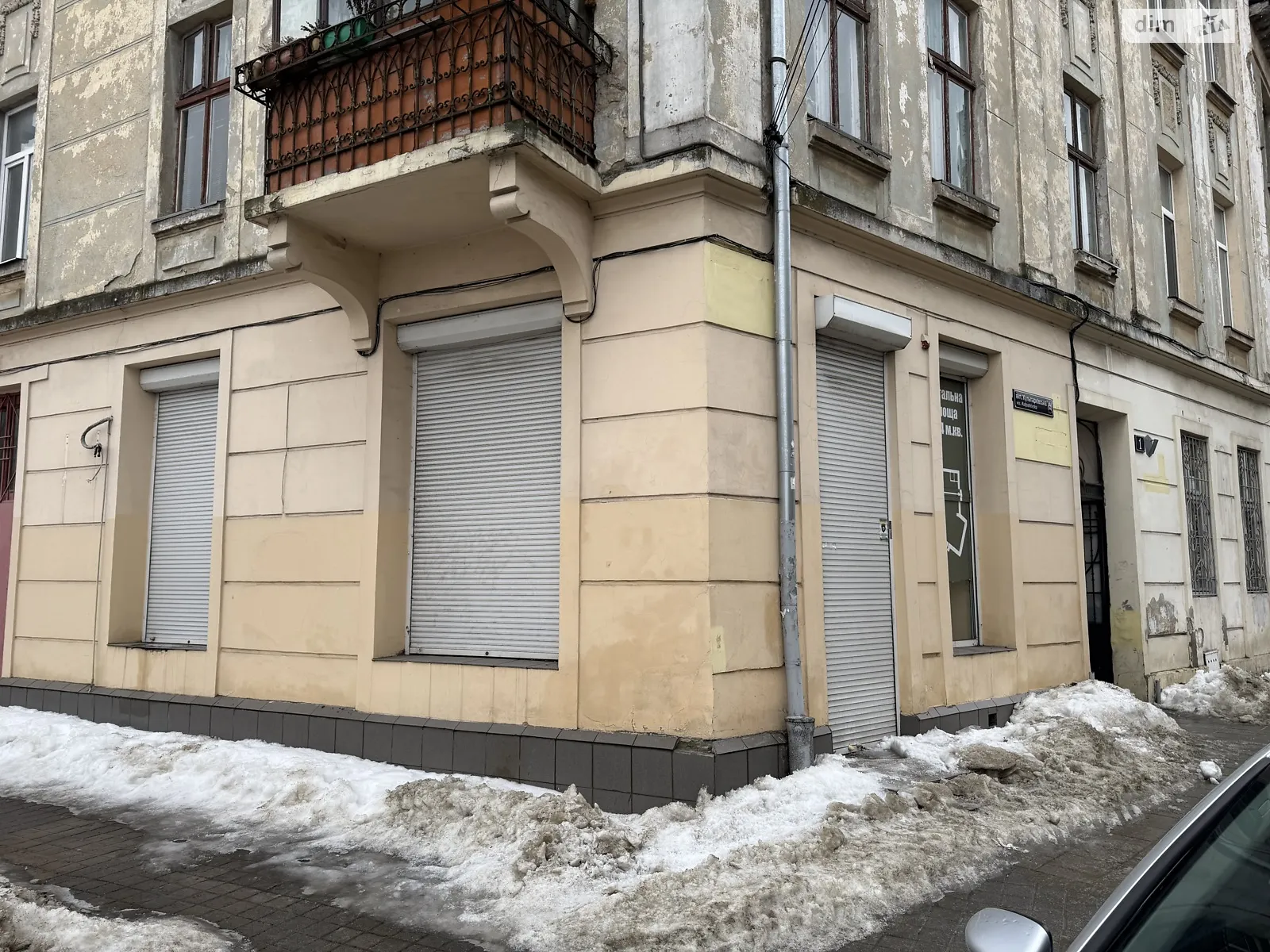 вул. Кульпарківська, 1 Новий Світ Львів, цена: 164000 $ - фото 1