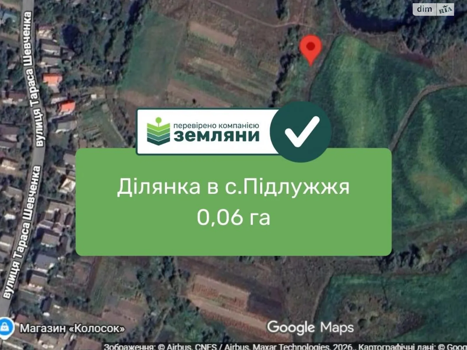 Продается земельный участок 6 соток в Ивано-Франковской области, цена: 8500 $ - фото 1