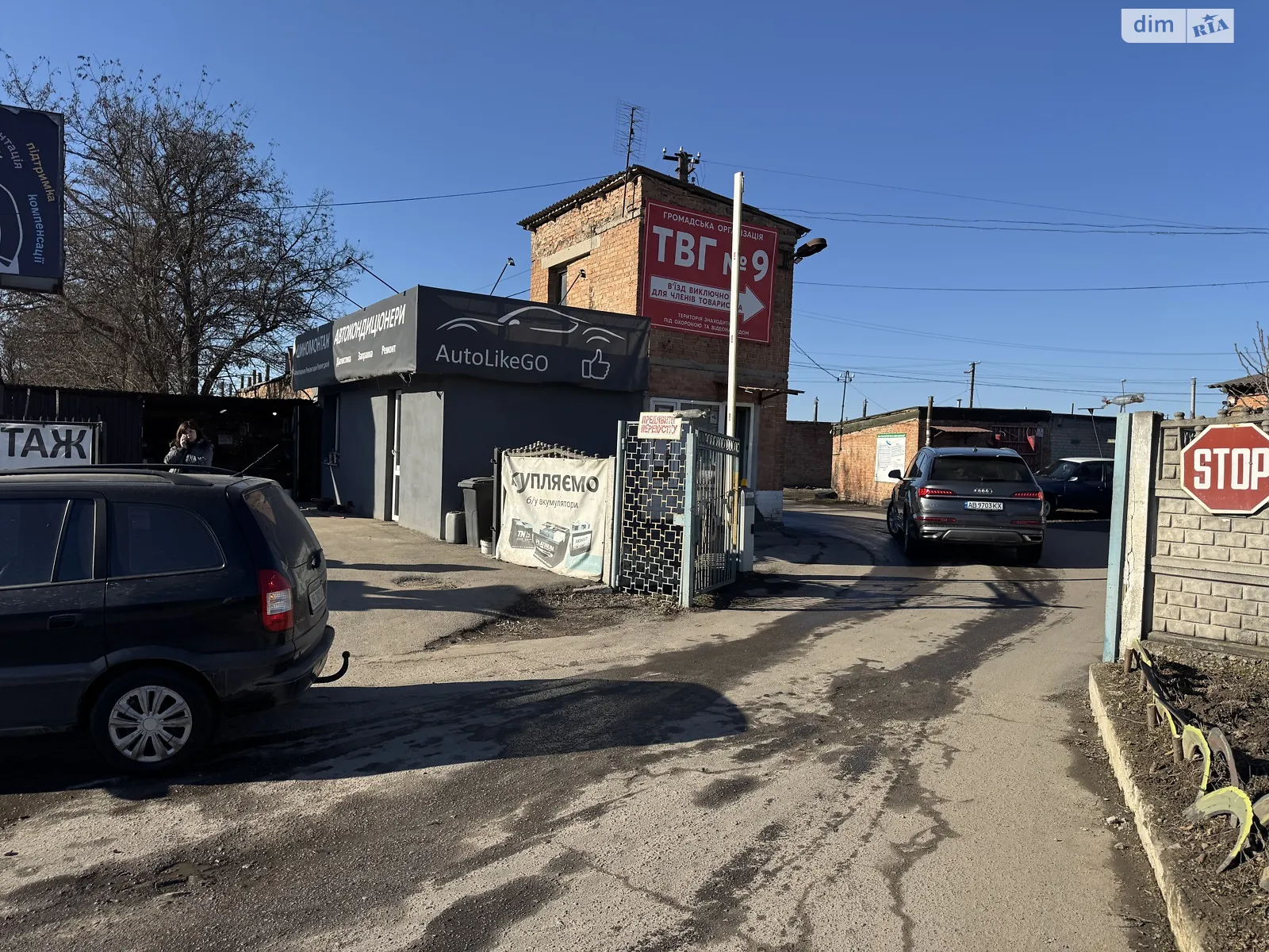 ул. Мирная Зарванцы, цена: 28000 $ - фото 1