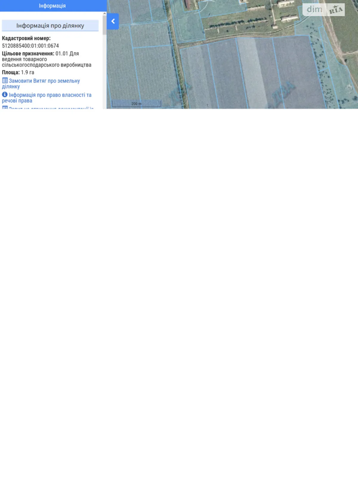 Сдается в аренду земельный участок 1.9 соток в Одесской области, цена: 9268 грн - фото 1