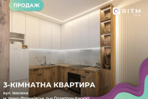 Продажа квартиры, Ивано-Франковск, р‑н. Позитрон, Ивасюка улица, дом 1