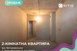 Продажа квартиры, Ивано-Франковск, р‑н. Центр, Бельведерська (Московская) улица, дом 23