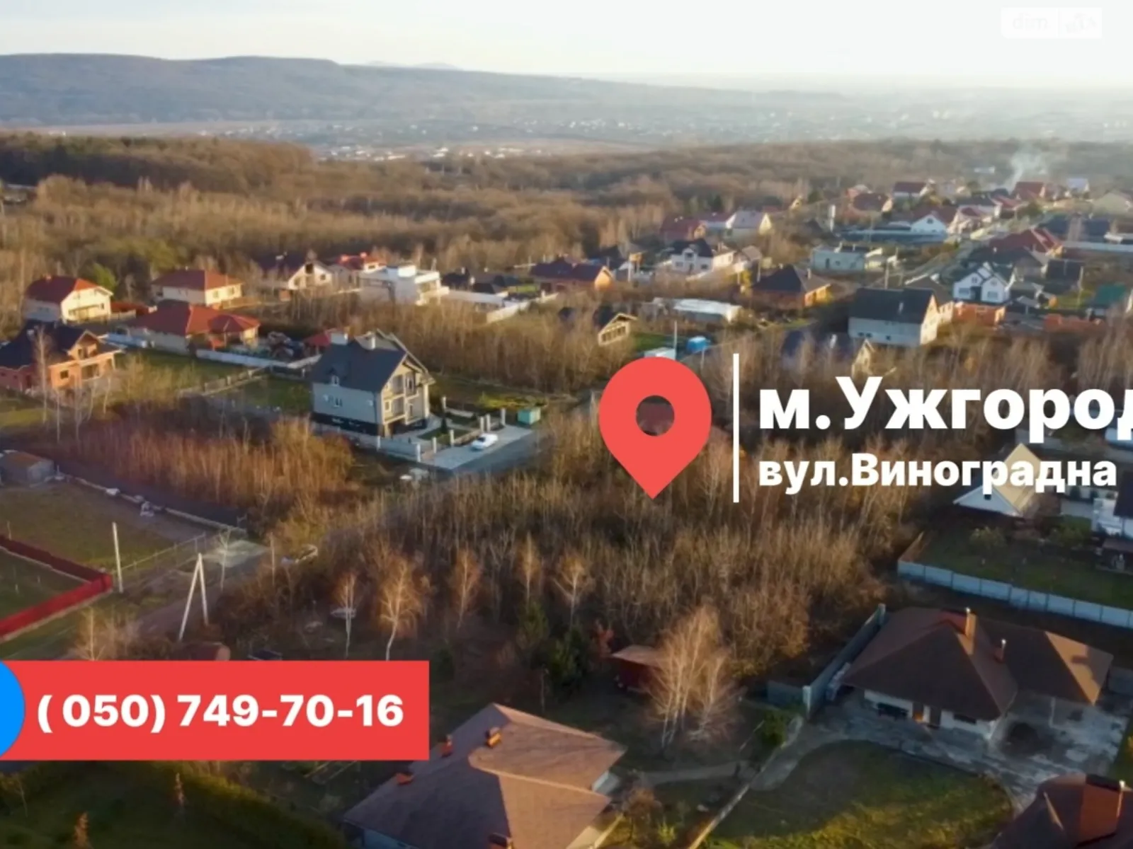 Продается земельный участок 6.5 соток в Закарпатской области, цена: 28000 $ - фото 1