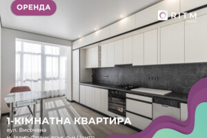 Долгосрочная аренда квартиры, Ивано-Франковск, Высочана Семена улица