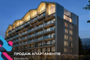 Куплю квартиру в Буковеле без посредников