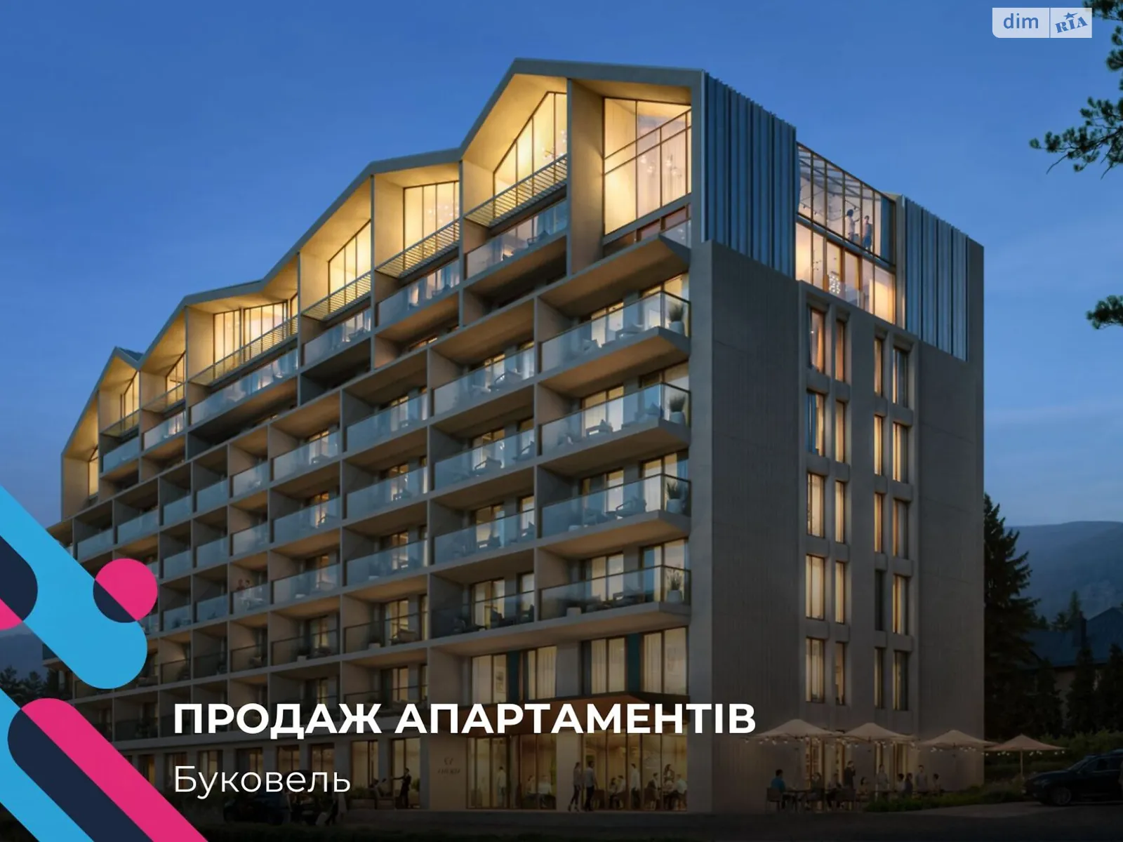 Продается 2-комнатная квартира 52.6 кв. м в Буковеле, уроч. Вишни - фото 1