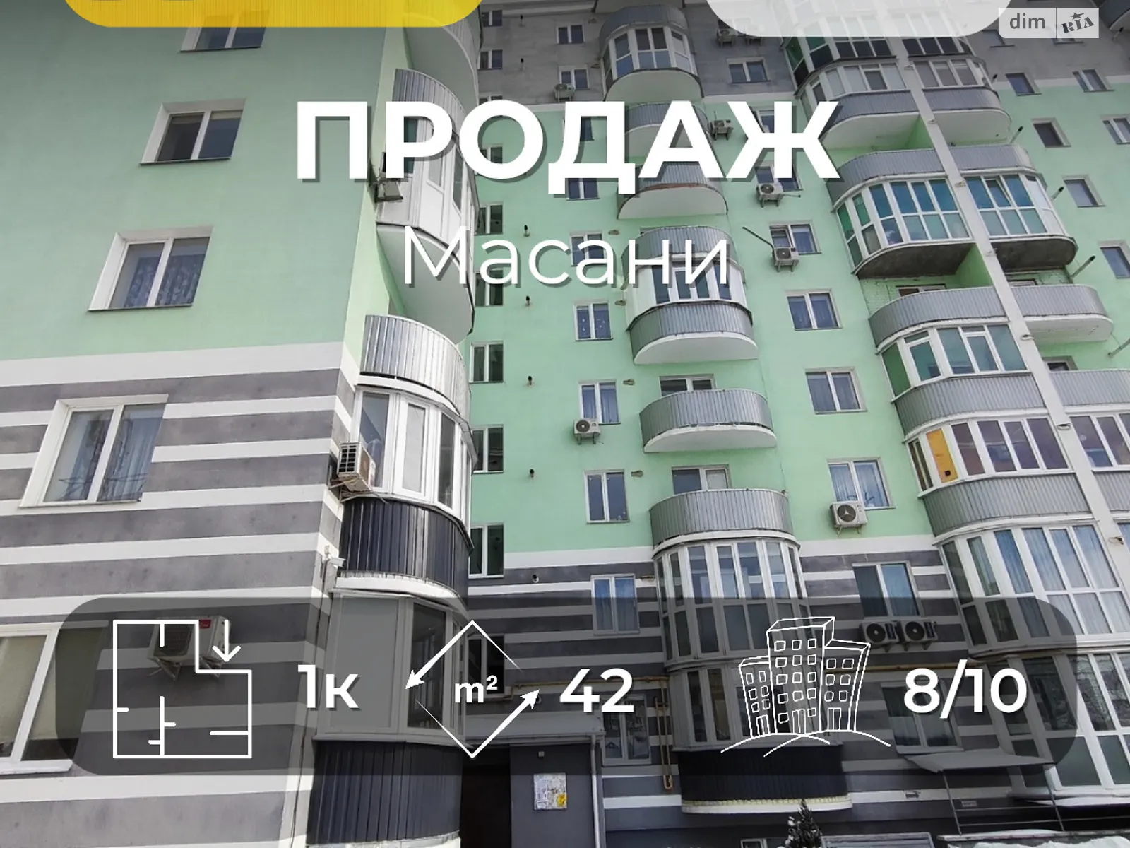 Продается 1-комнатная квартира 40.9 кв. м в Чернигове, ул. Красносельского - фото 1