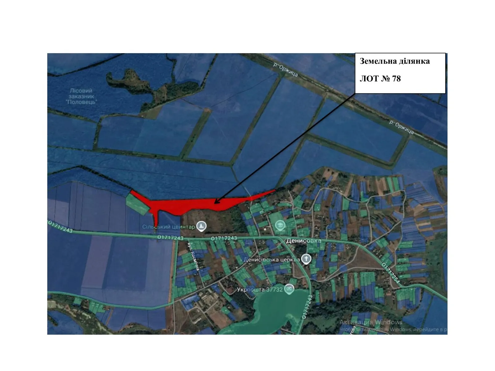 Здається в оренду земельна ділянка 6.9558 соток у області, цена: 2726 грн - фото 1