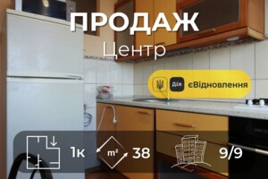 Продаж квартири, Чернігів, проспект Жовтневої революції, буд. 107, кв. 143