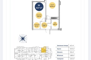 Продаж квартири, Одеська, Ілічанка, Шкільна вулиця, кв. 178