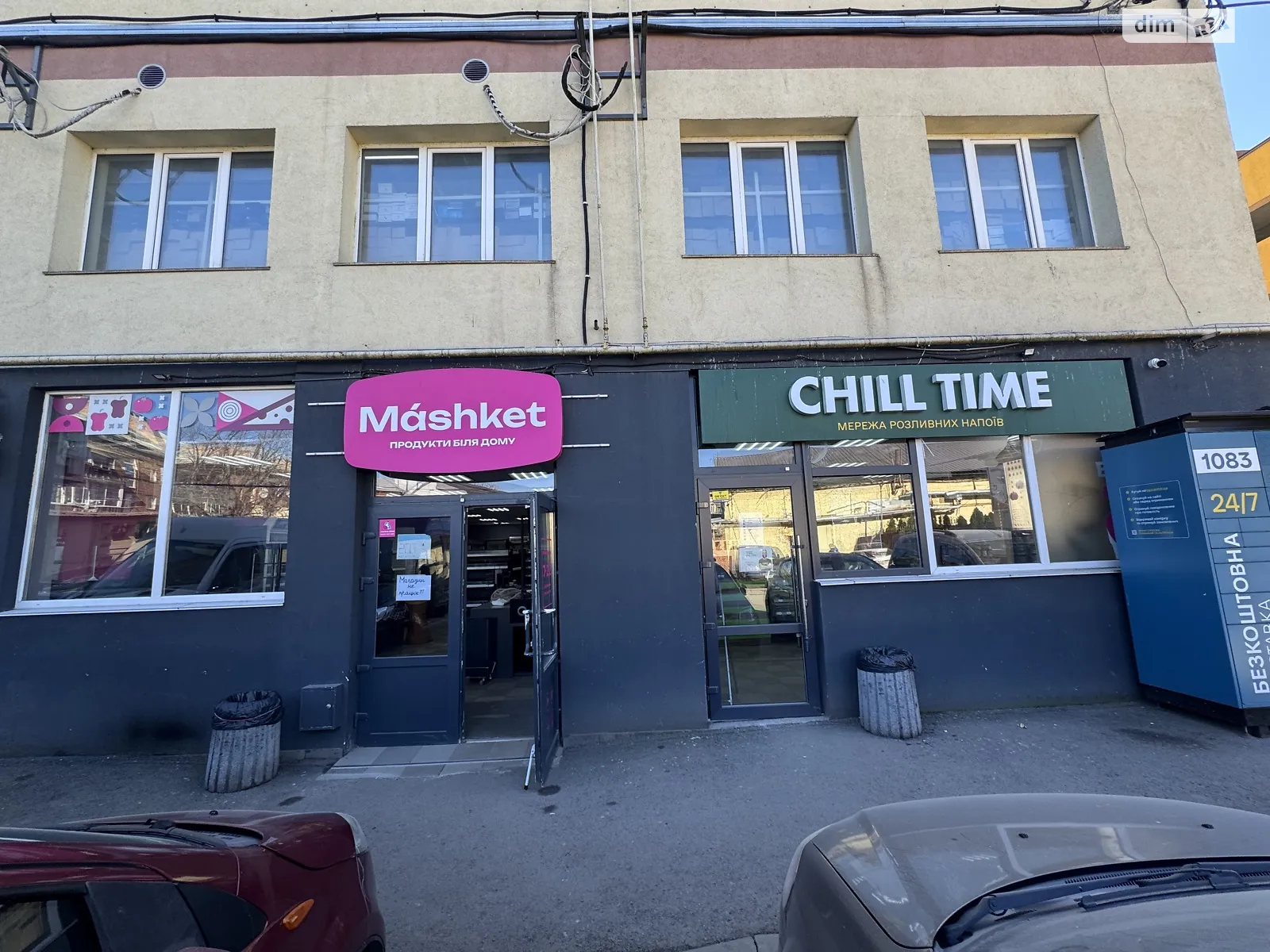 Продается помещения свободного назначения 250 кв. м в 9-этажном здании, цена: 590000 $ - фото 1