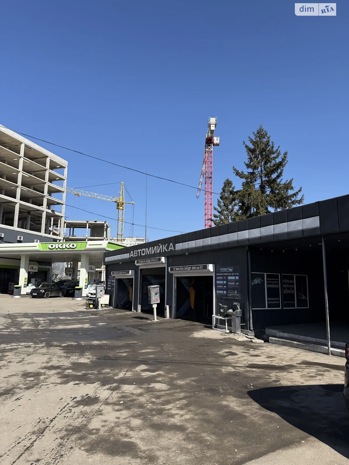 Продается объект сферы услуг 182.7 кв. м в 1-этажном здании, цена: 220000 $ - фото 1