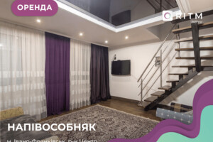 Долгосрочная аренда квартиры, Ивано-Франковск, р‑н. Центр, Павлика М. улица