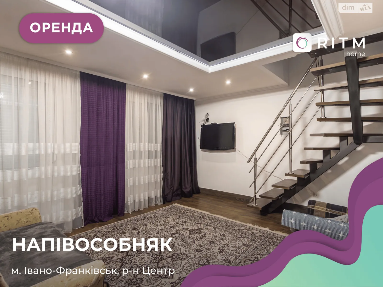 Сдается в аренду 3-комнатная квартира 90 кв. м в Ивано-Франковске, ул. Павлика М. - фото 1
