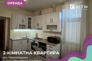 Довгострокова оренда квартири, Івано-Франківськ, Грюнвальдська вулиця