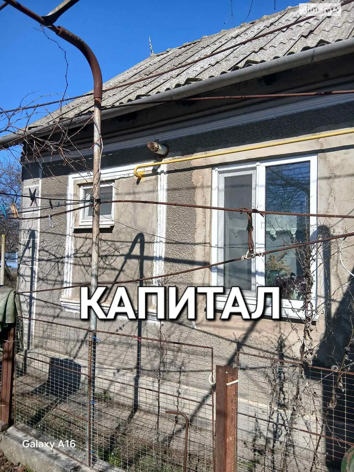 Продается одноэтажный дом 60 кв. м с верандой, цена: 29000 $ - фото 1