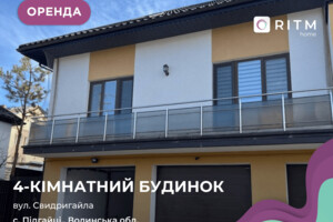 Сниму дом долгосрочно Волынской области